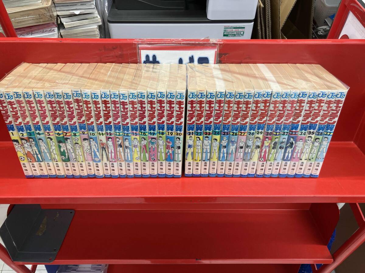 2025年最新】Yahoo!オークション -キャプテン翼 全巻の中古品
