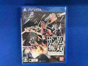 PSVITA 真・ガンダム無双