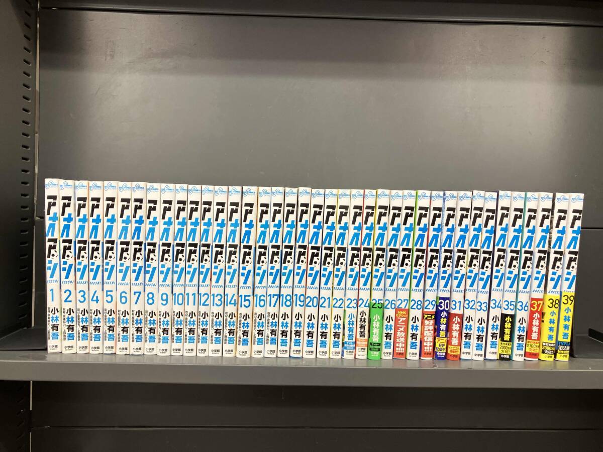アオアシ 1〜36巻 全巻セット まとめ売り 漫画 マンガ 全巻