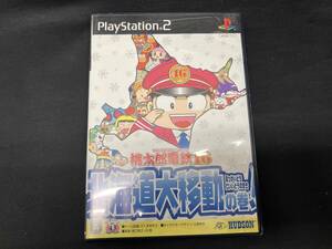 PS2 桃太郎電鉄16 北海道大移動の巻!