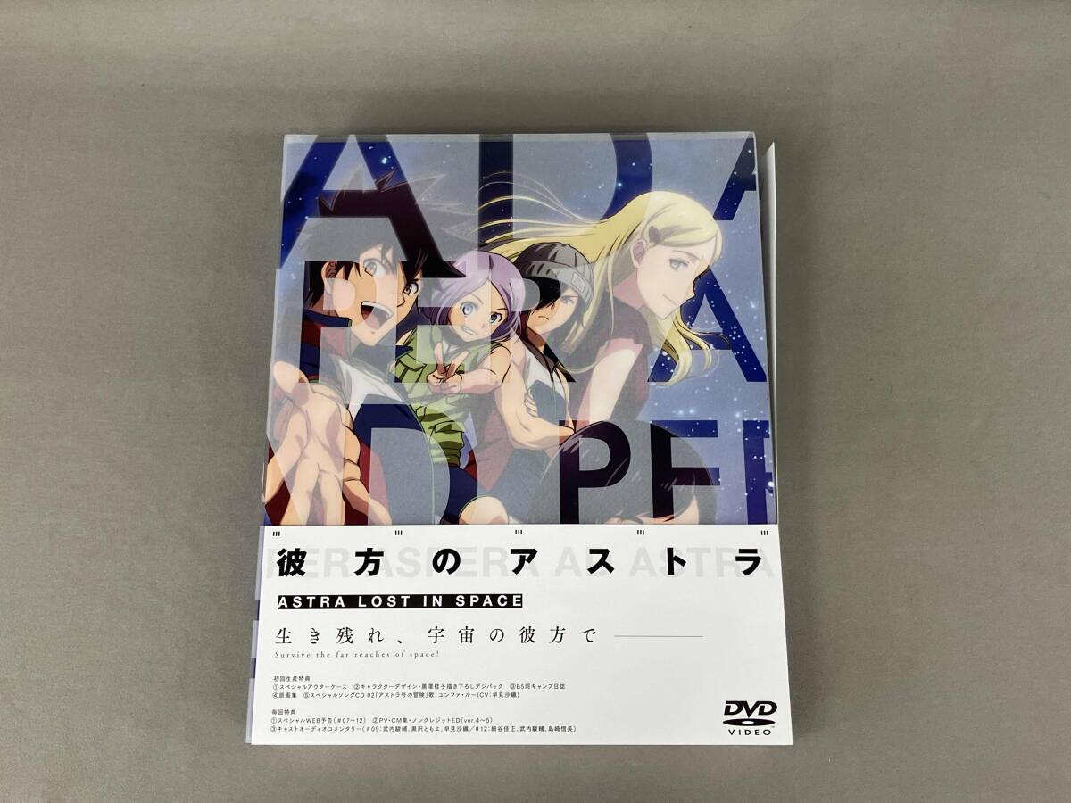 彼方のアストラ DVD 全6巻　全巻セット Amazon.co.jp: 彼方のアストラ DVD BOX 下巻 : 細谷佳正, 水瀬