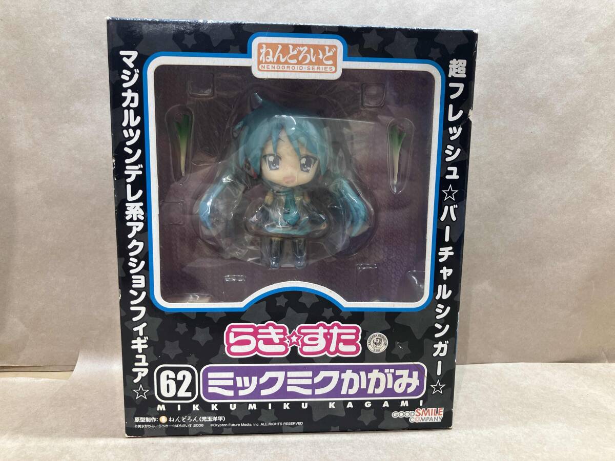 Yahoo!オークション -「ねんどろいど かがみ」の落札相場・落札価格