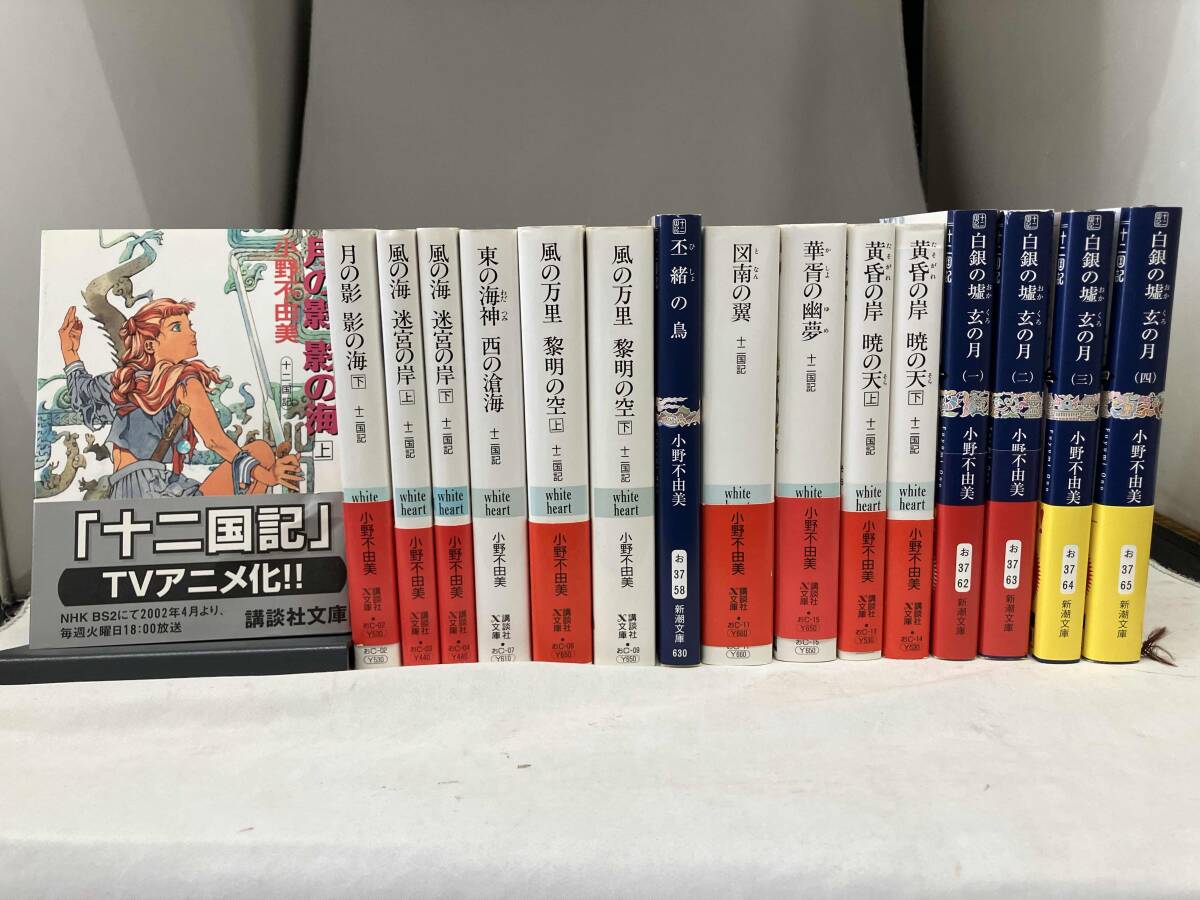 本まとめ売り　16冊 Yahoo!オークション -「文庫16冊セット」(本、雑誌) の落札相場