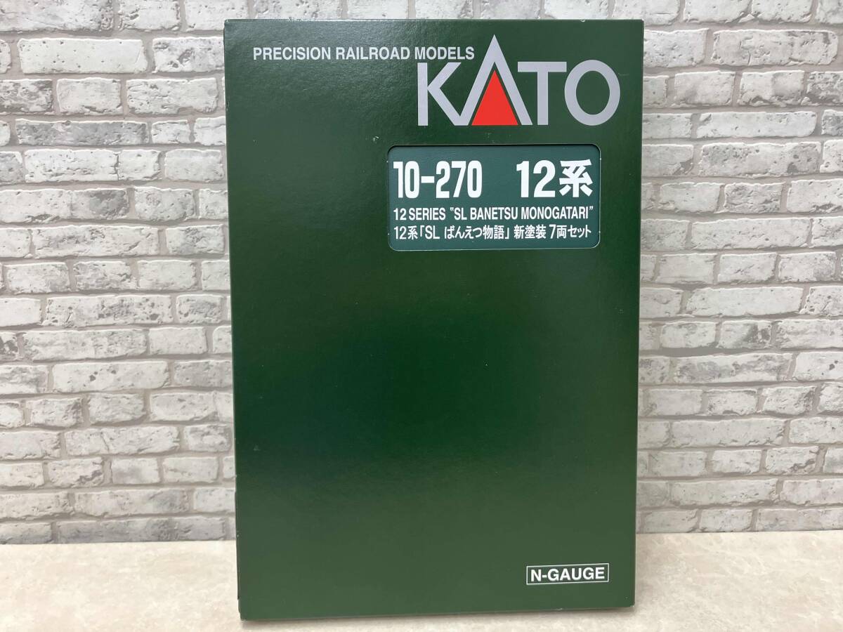 2025年最新】Yahoo!オークション -kato 12系の中古品・新品・未