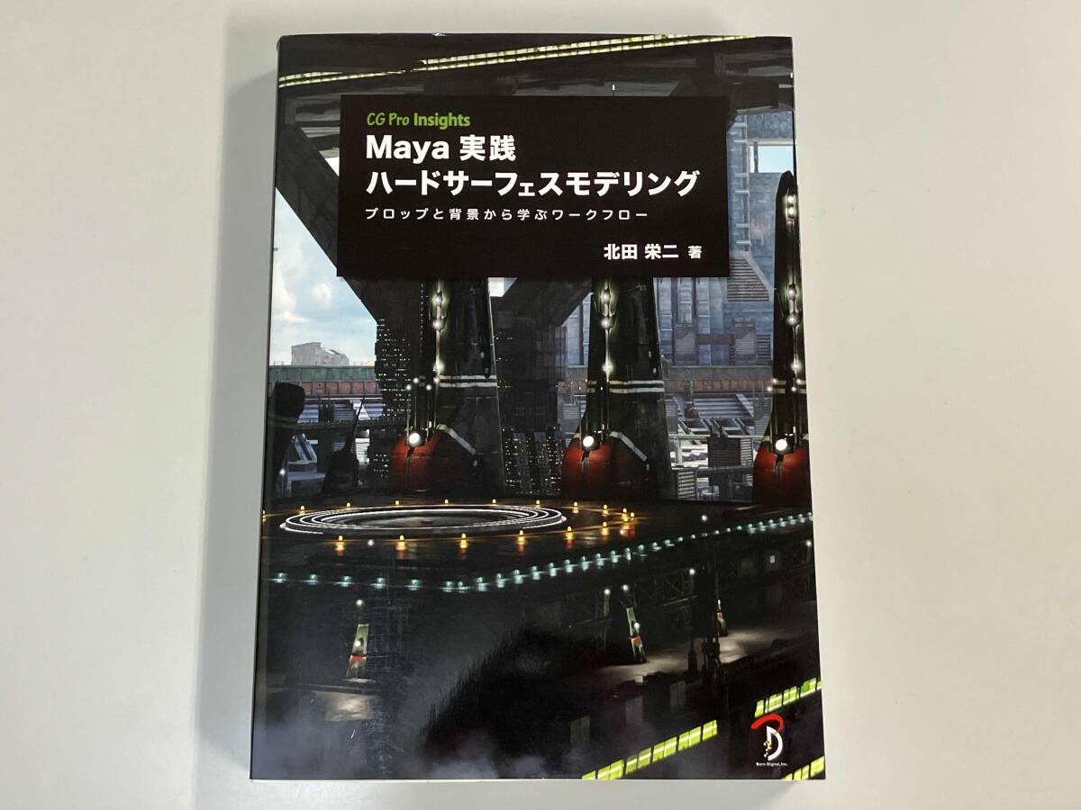 北田稔、【焼きたて】、希少な額装用画集より、状態良好、新品額装付 2025年最新】Yahoo!オークション -#北田の中古品・新品・未使用
