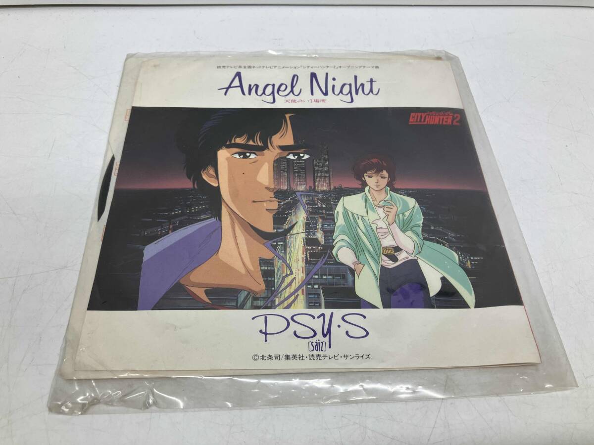 シティーハンター2‼️PSY・S/Angel Night‼️レコード - メルカリ