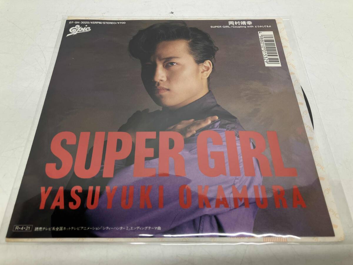 2025年最新】Yahoo!オークション - 岡村靖幸(お あ行)の中古品
