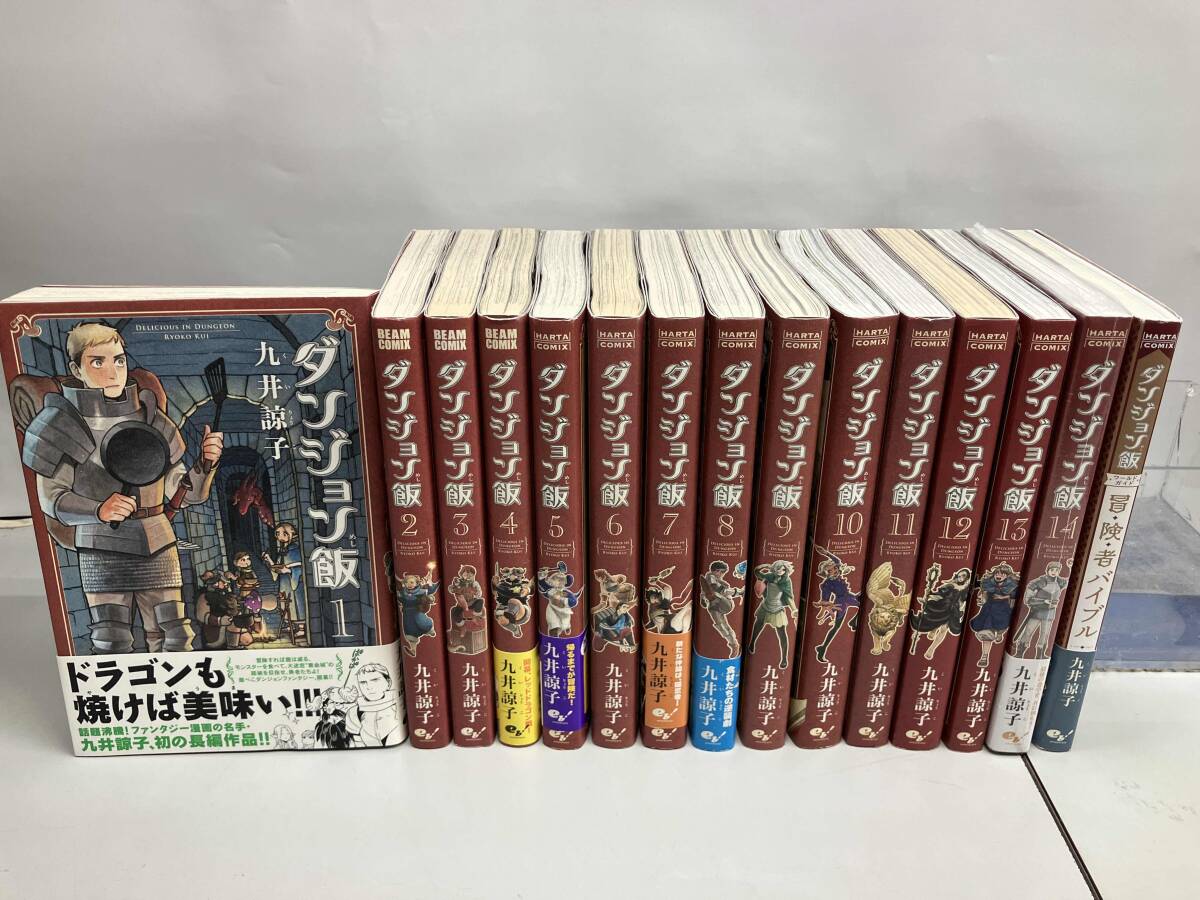 コミック】ダンジョン飯(全14巻)セット | 全巻セットまとめ買い