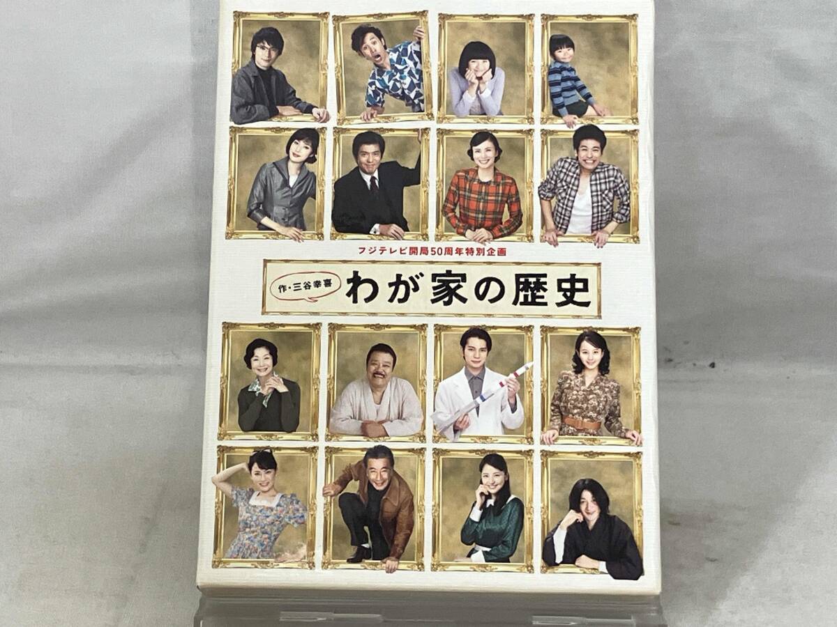 2025年最新】Yahoo!オークション -わが家の歴史の中古品・新品