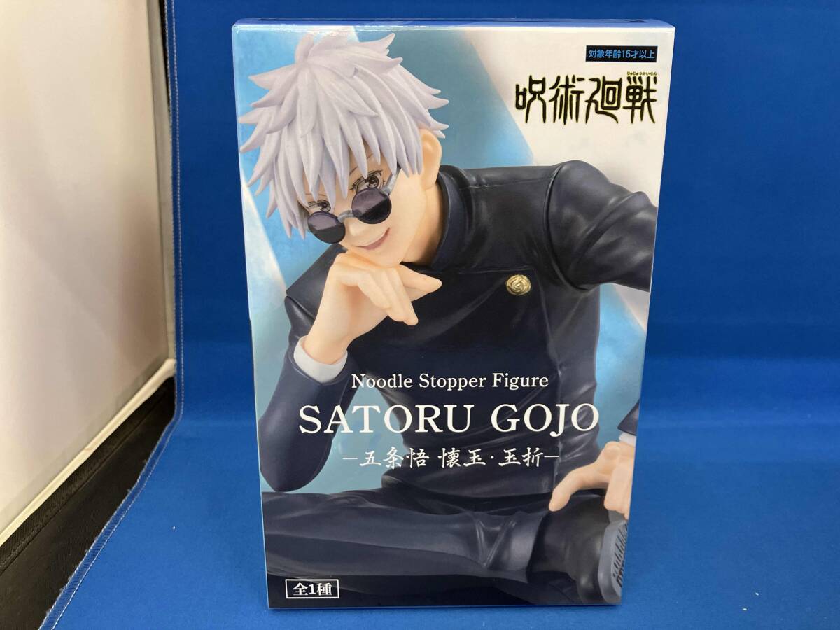 2025年最新】Yahoo!オークション -呪術廻戦 ぬーどるストッパー
