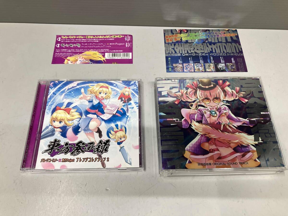 2025年最新】Yahoo!オークション -東方project cd セット(ゲーム