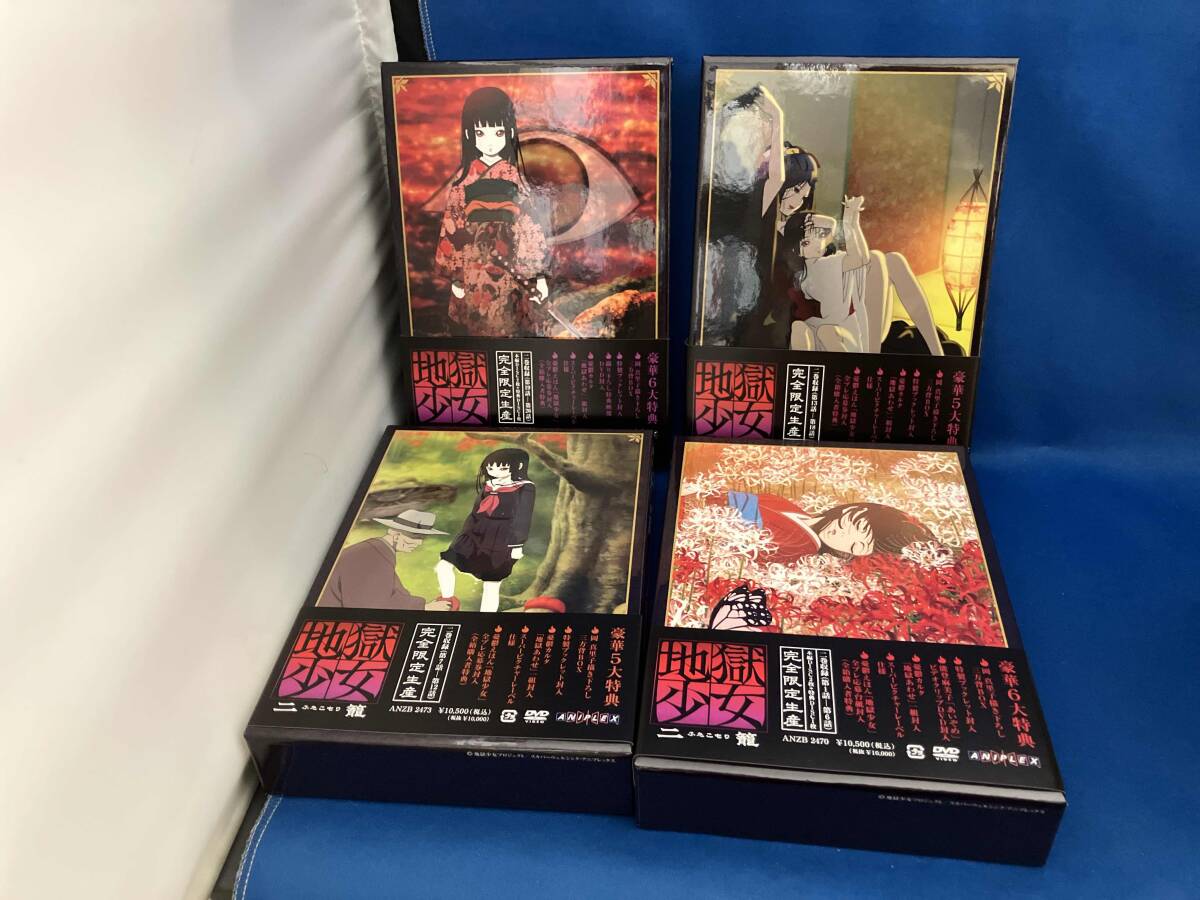2025年最新】Yahoo!オークション -地獄少女 dvdの中古品・新品