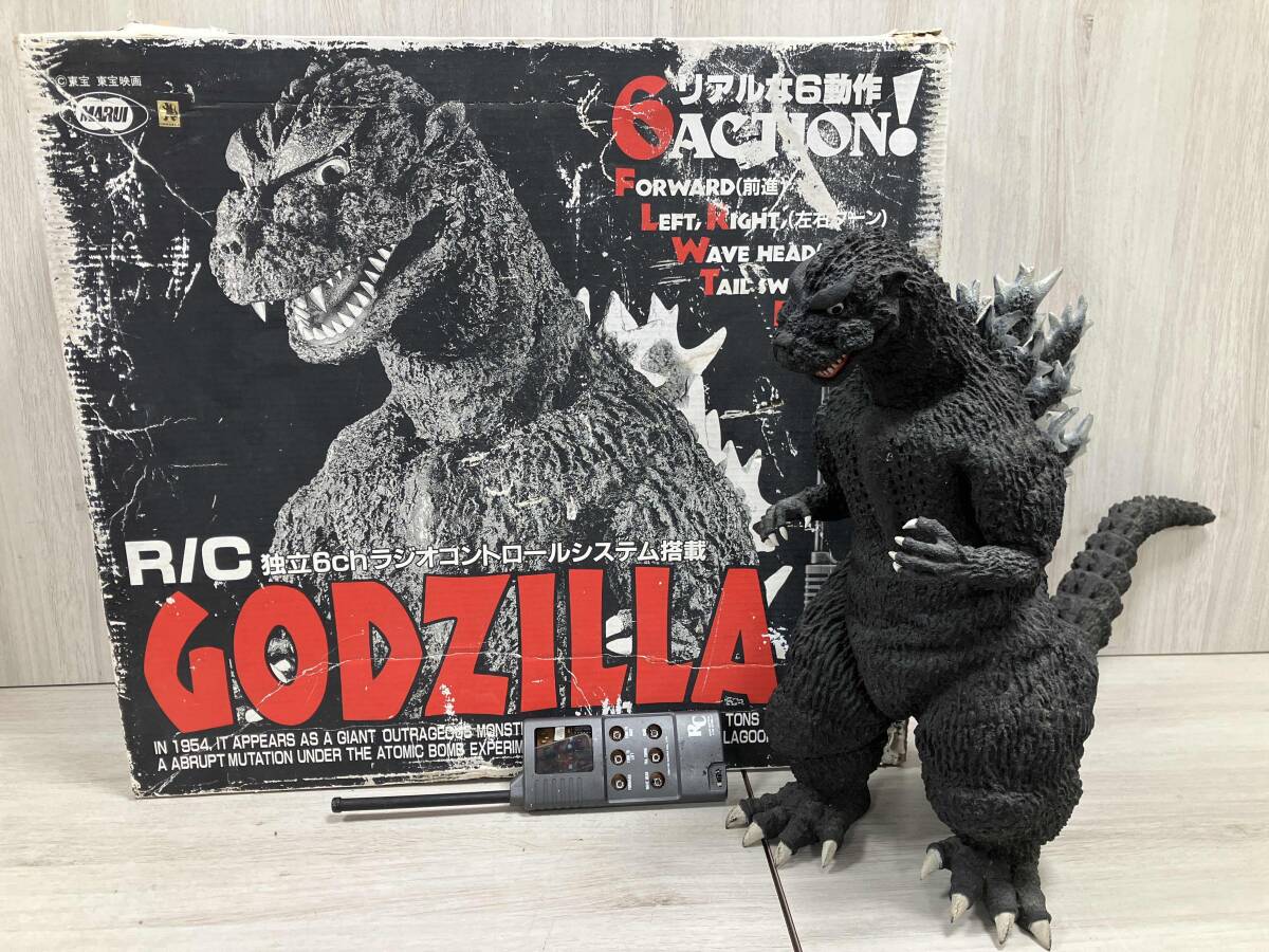 昭和レトロ ゴジラ キャラコン 当時物 お宝ゴジララジコン歩行