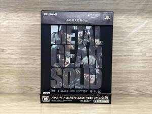 PS3 METAL GEAR SOLID THE LEGACY COLLECTION 1987-2012