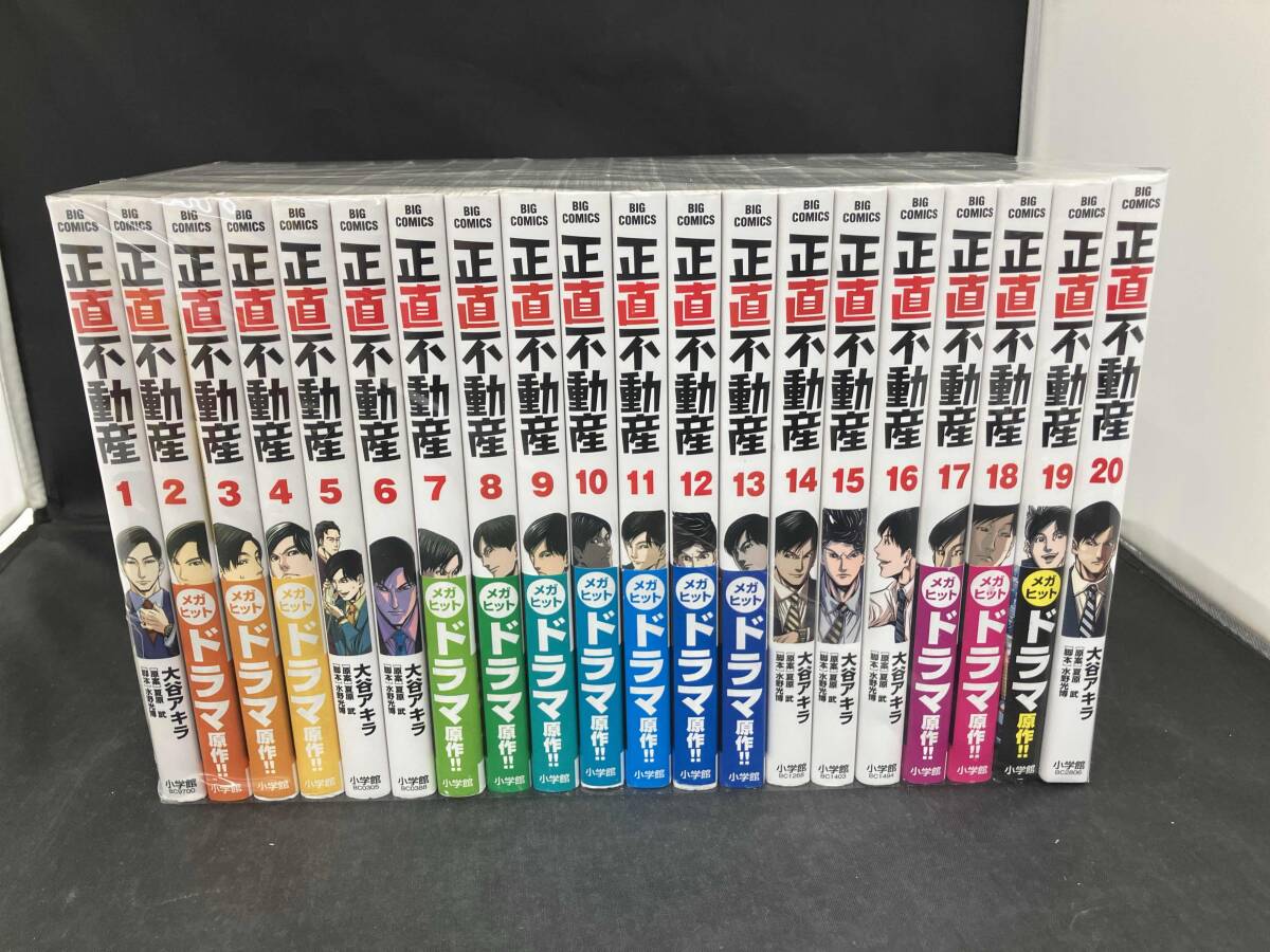 2025年最新】Yahoo!オークション -正直不動産の中古品・新品・未