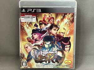 PS3/ウルトラストリートファイターⅣ