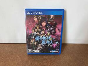 PSVITA 剣の街の異邦人 ~黒の宮殿~