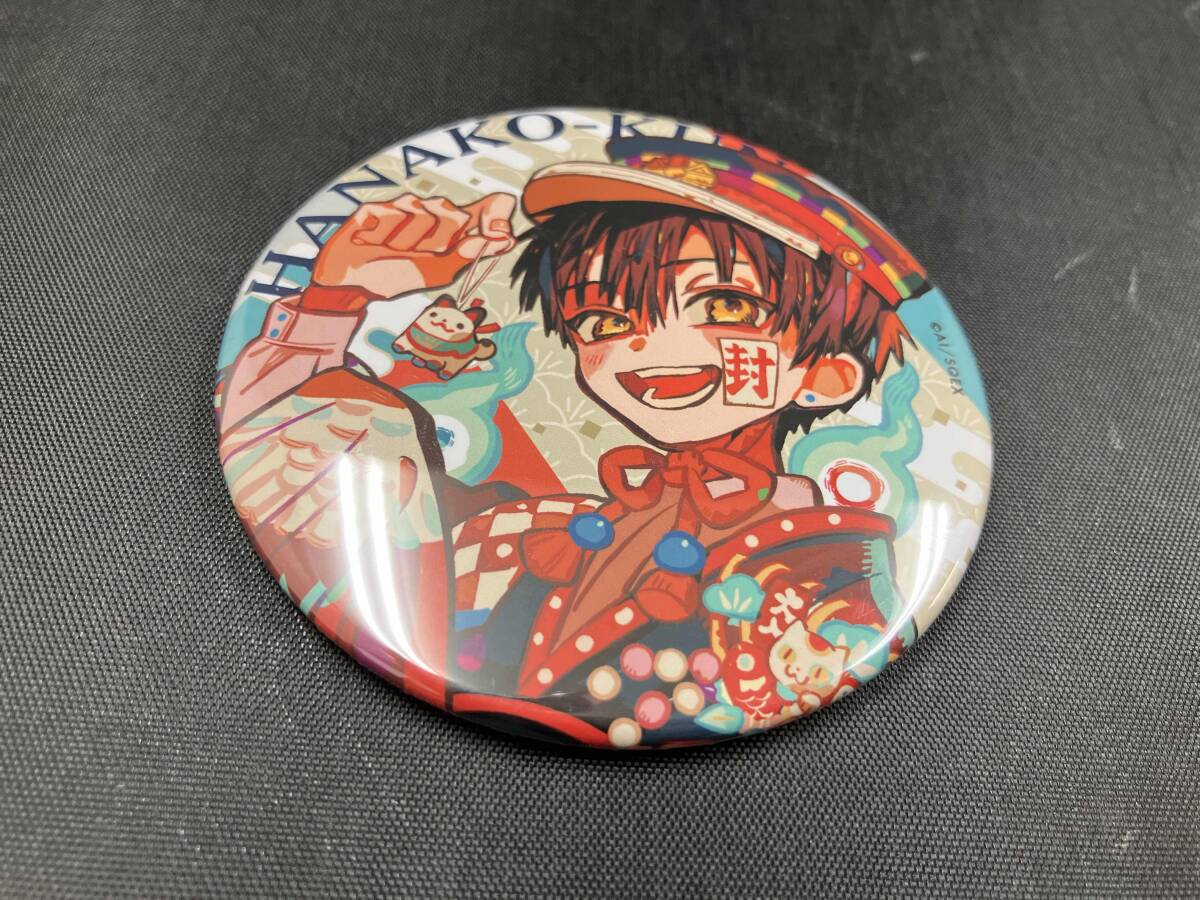 2025年最新】Yahoo!オークション -花子くん 缶バッジの中古品