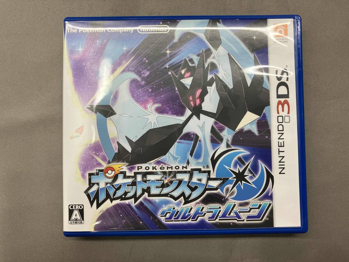 3DS]ポケットモンスター ウルトラムーン 【買取2,400円】｜