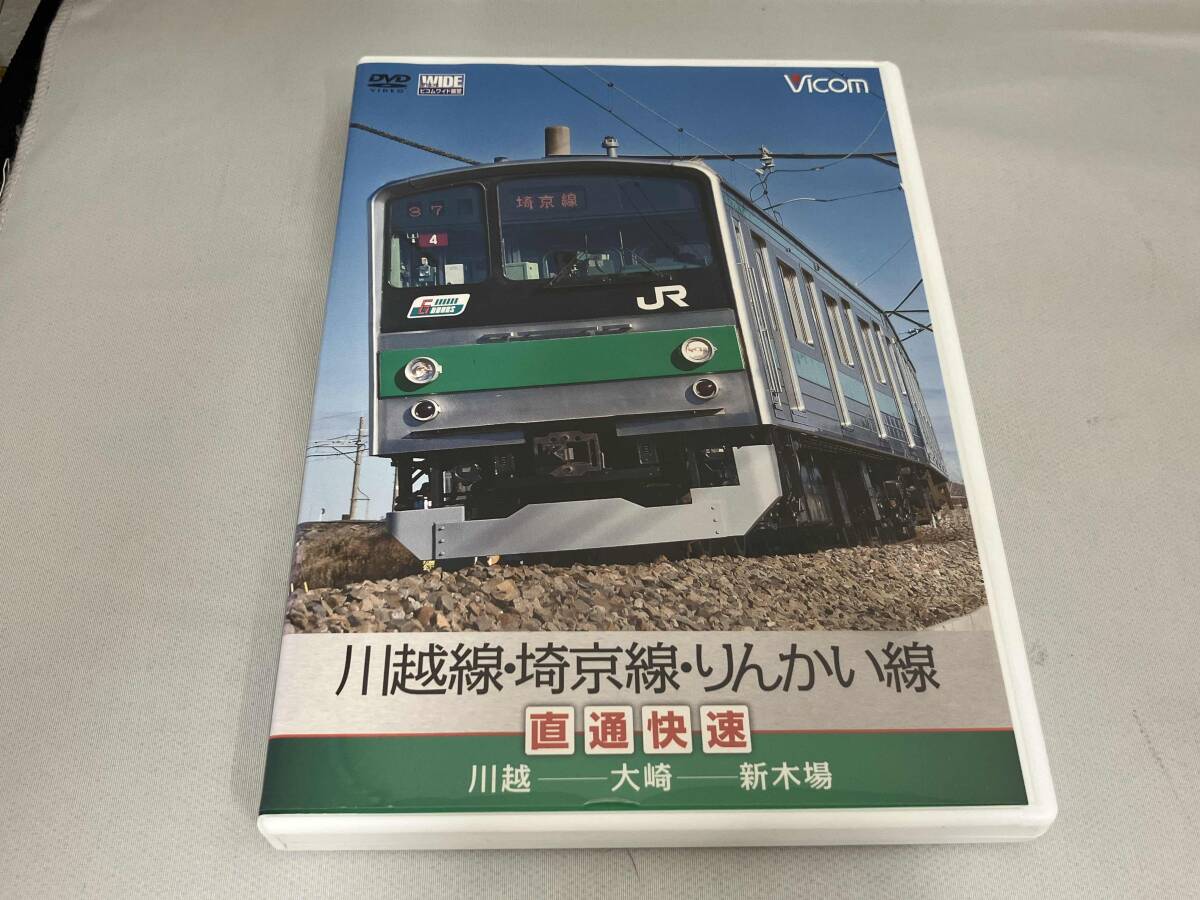 2025年最新】Yahoo!オークション -埼京線の中古品・新品・未使用