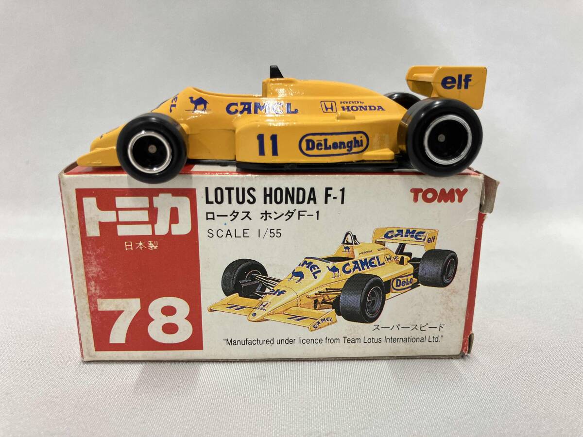 トミカ F1シリーズ 8台 中古品 - メルカリ