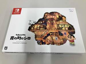 ニンテンドースイッチ クレヨンしんちゃん『炭の町のシロ』コレクターズエディション