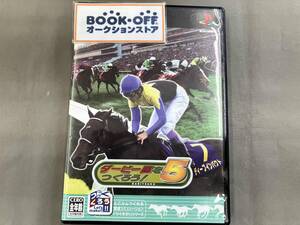 PS2 ダビつく5 ダービー馬をつくろう!