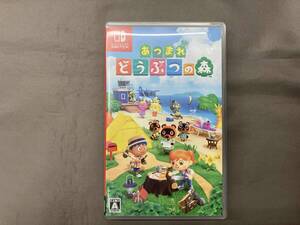 ニンテンドースイッチ あつまれ どうぶつの森