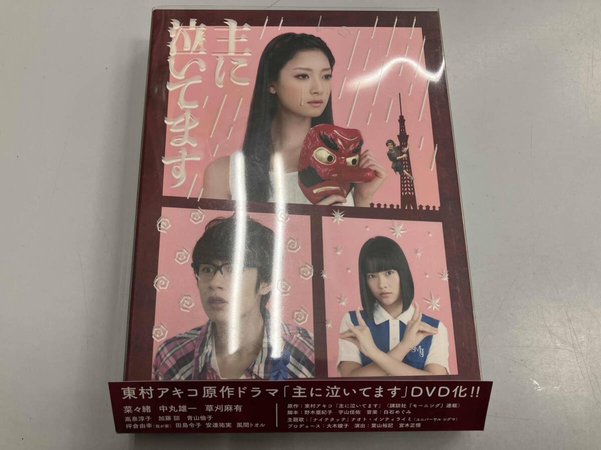 2025年最新】Yahoo!オークション -主に泣いてますの中古品・新品