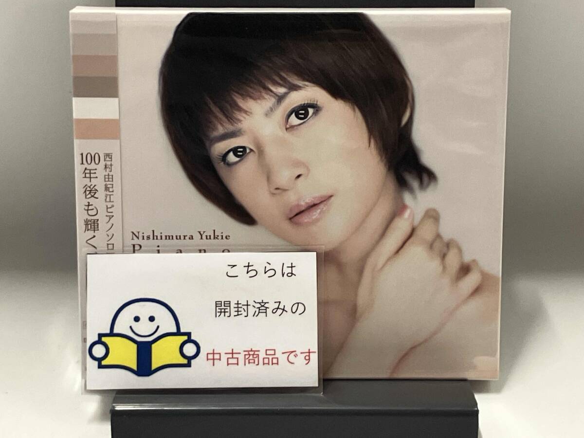 西村由紀江/Angelique 帯付き 稀少ファーストアルバム 入手困難