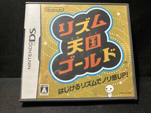 ニンテンドーDS リズム天国ゴールド