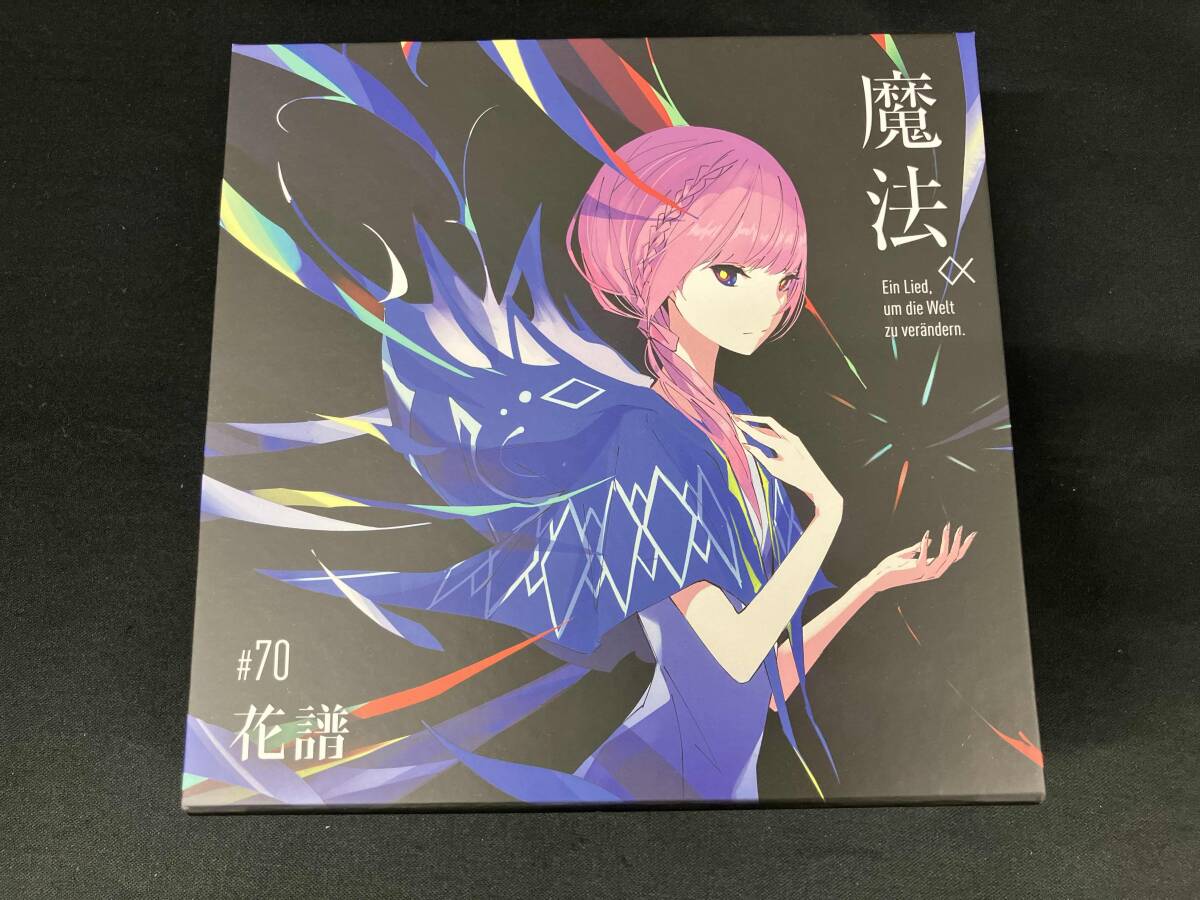 Amazon.co.jp: 花譜 2nd Album 「魔法α」 直筆サイン入り