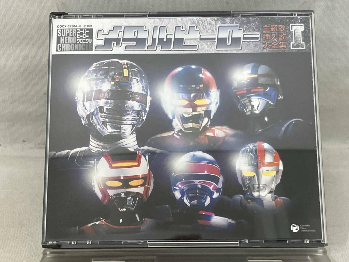 2025年最新】Yahoo!オークション -スーパーヒーロークロニクルの