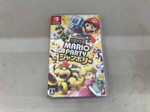 ニンテンドースイッチ スーパー マリオパーティ ジャンボリー