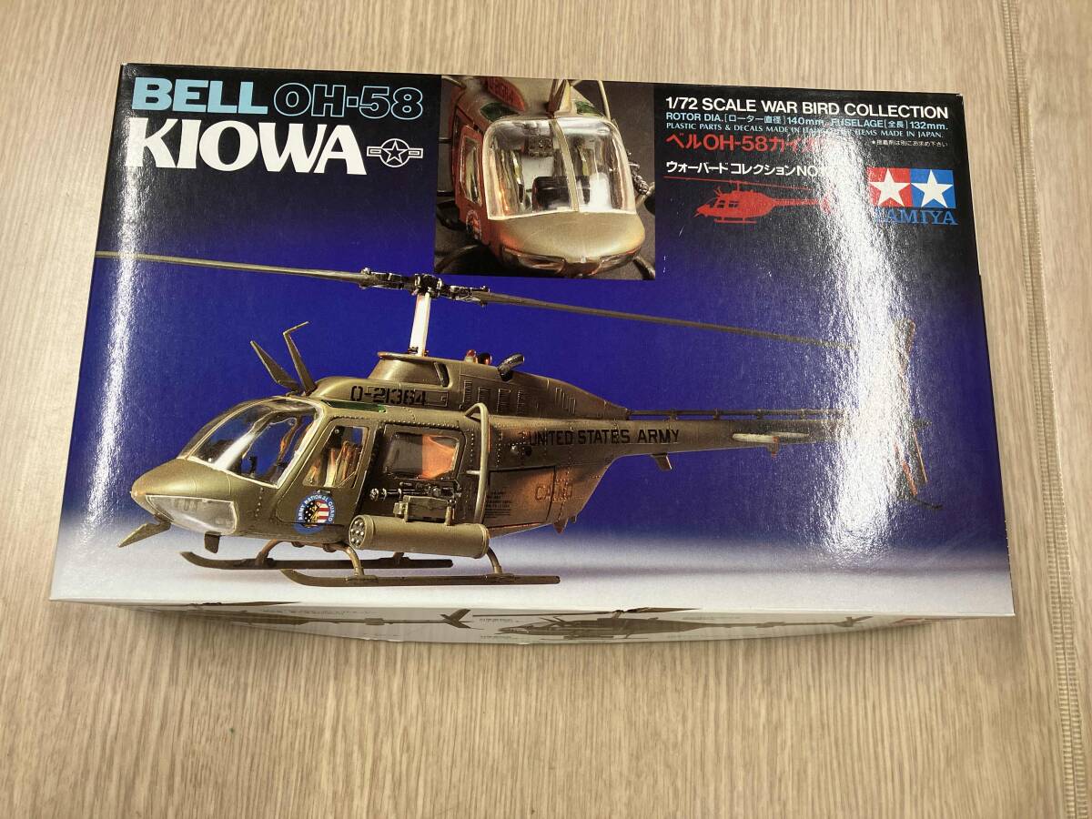 Amazon | フジミ模型 1/35 ベル OH-58D カイオワ・ウォーリアー