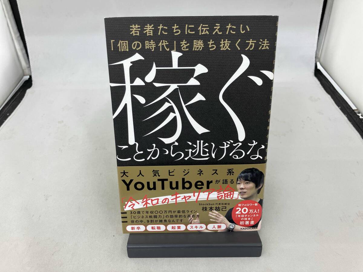 2025年最新】Yahoo!オークション -若者たち(本、雑誌)の中古品