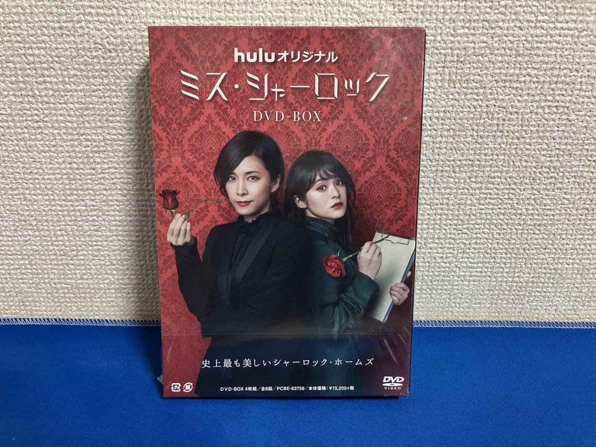 2025年最新】Yahoo!オークション -ミスシャーロックの中古品