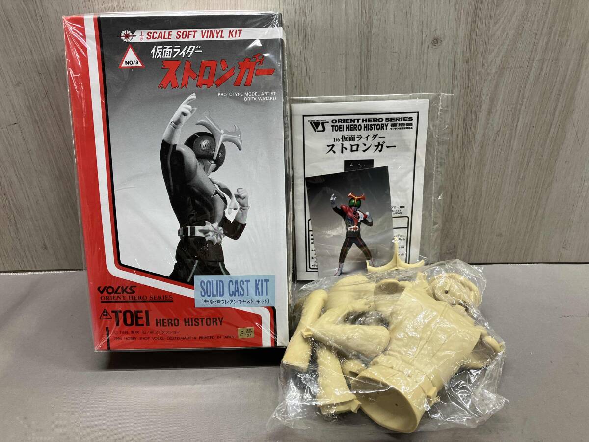 VOLKS製 1/6『 仮面ライダーストロンガー』ソフビキット組立て