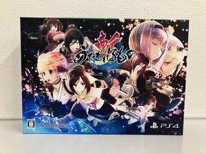 PS4 うたわれるもの斬 プレミアムエディション