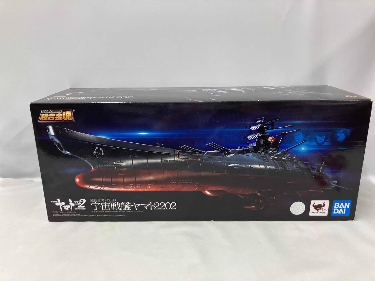 2025年最新】Yahoo!オークション -宇宙戦艦 ヤマト 超合金の中古