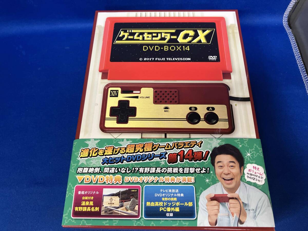 FUJI TV|ゲームセンターCX 14|HARDOFFオフモール（オフモ