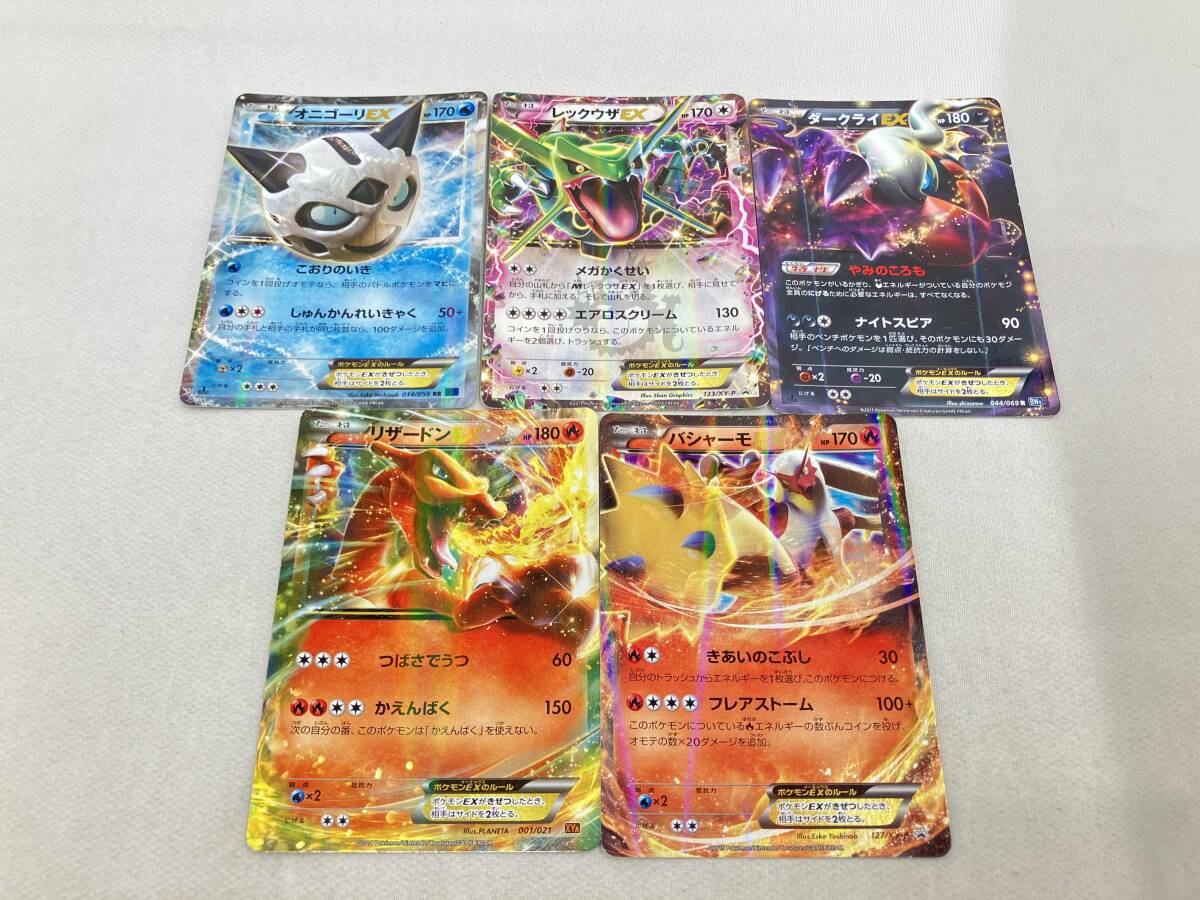 ポケモンカード レックウザEX ライジングバーン XY 絶版 希少