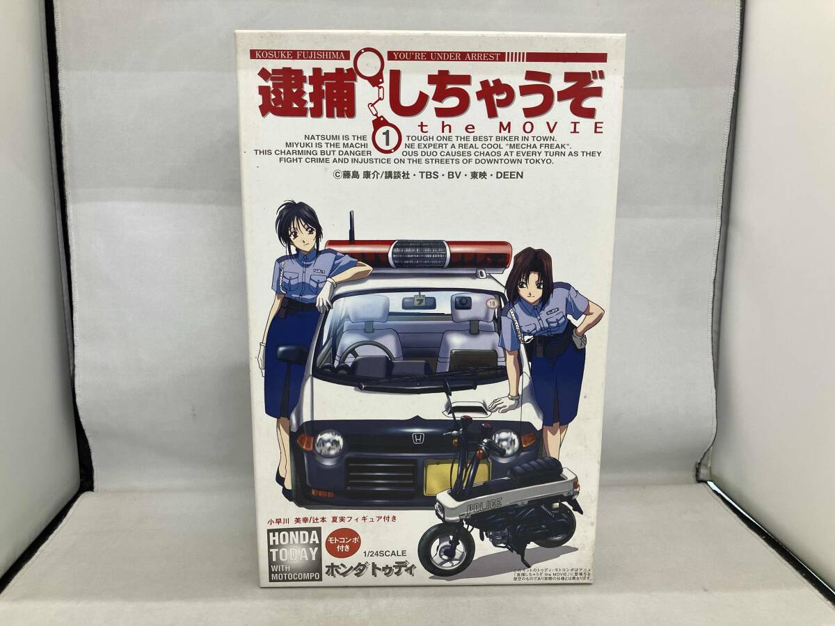 1/24 ホンダ トゥディ(モトコンポ・フィギュア付き) Amazon.co.jp: プラモデル フジミ模型 1/24 ホンダ トゥディ