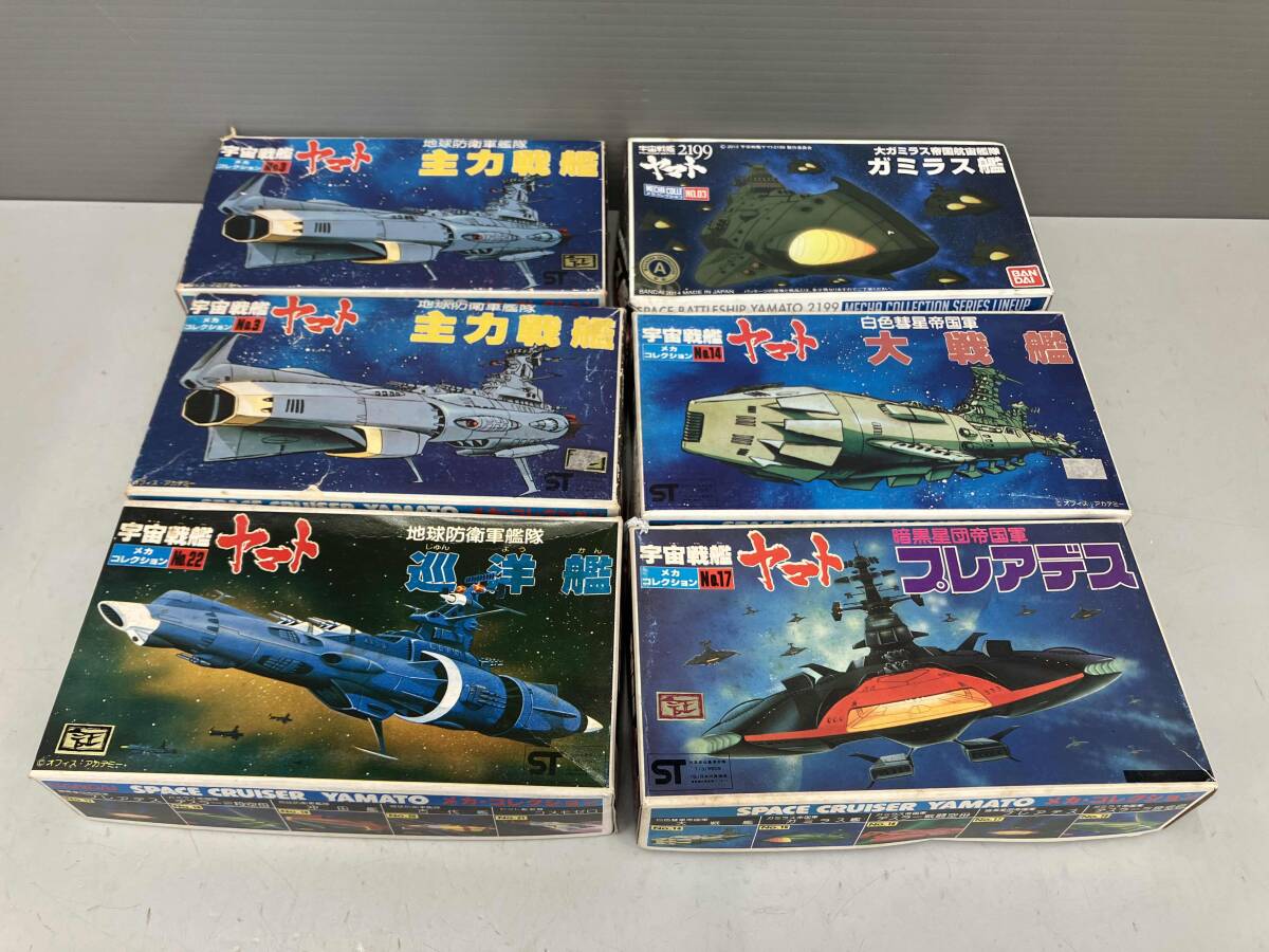 2025年最新】Yahoo!オークション -宇宙戦艦ヤマトメカ