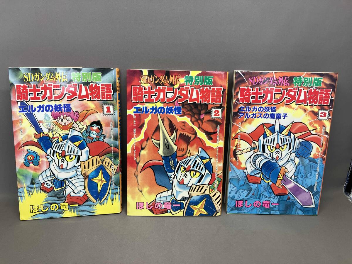 2025年最新】Yahoo!オークション -騎士ガンダム物語(全巻セット