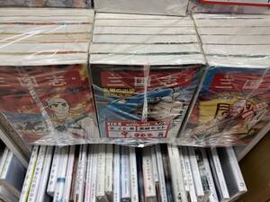 1~60巻セット 完結セット 三国志 横山光輝