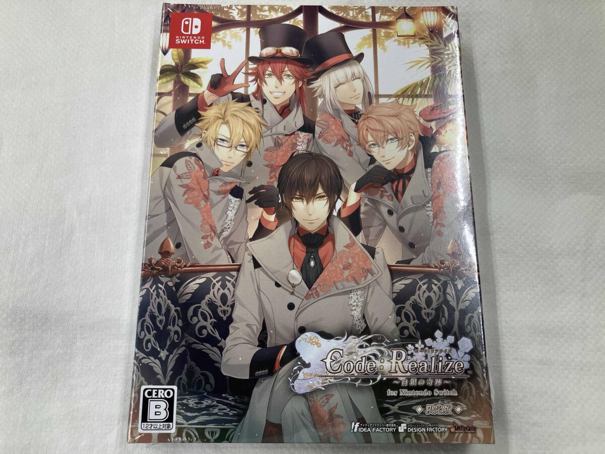 2025年最新】Yahoo!オークション -code:realize switchの中古品