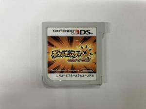 ジャンク ニンテンドー3DS ポケットモンスター ウルトラサン