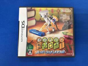 ニンテンドーDS おかえり!ちびロボ!ハッピーリッチー大そうじ!
