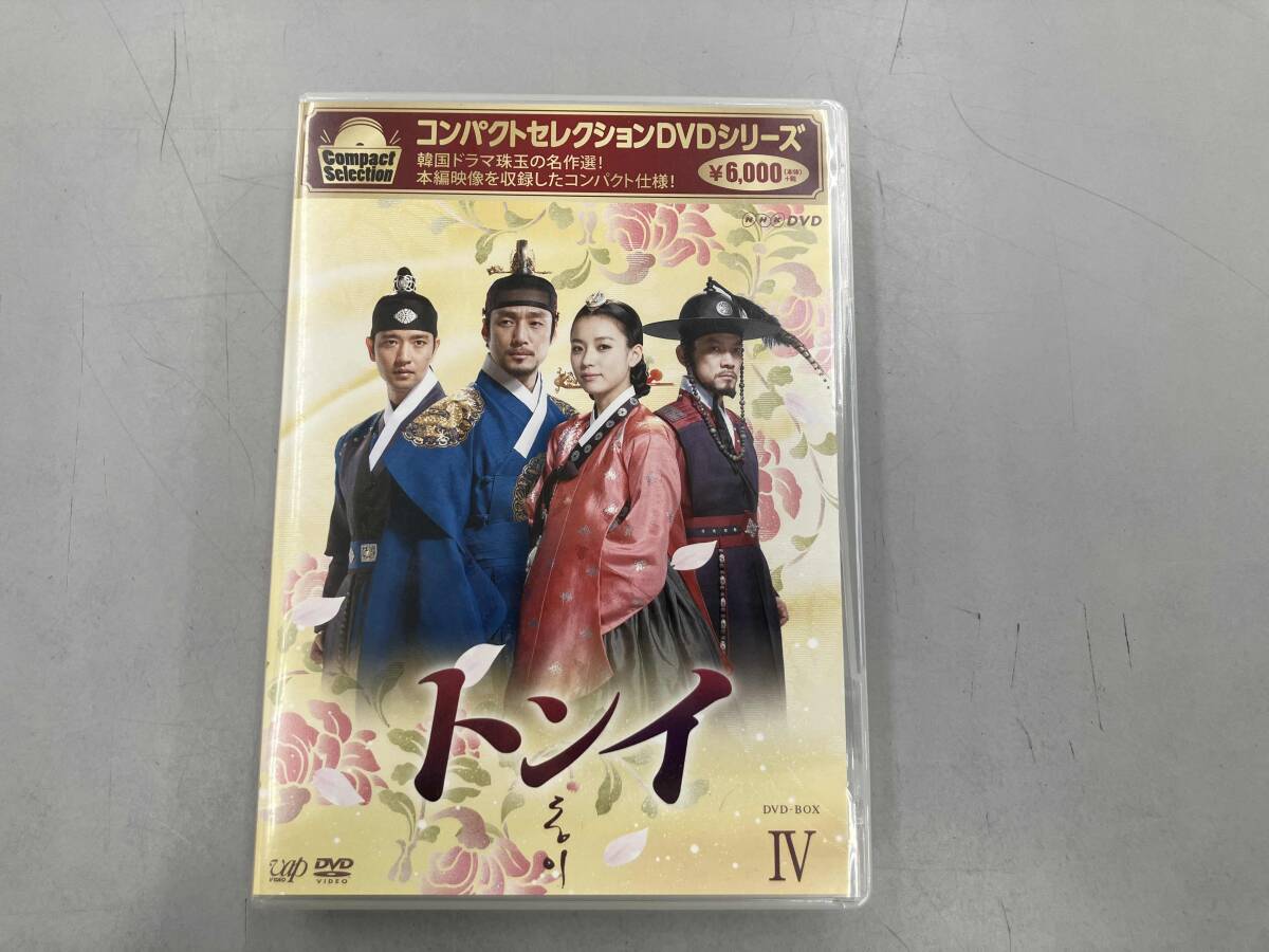 コンパクトセレクション トンイ DVD全巻